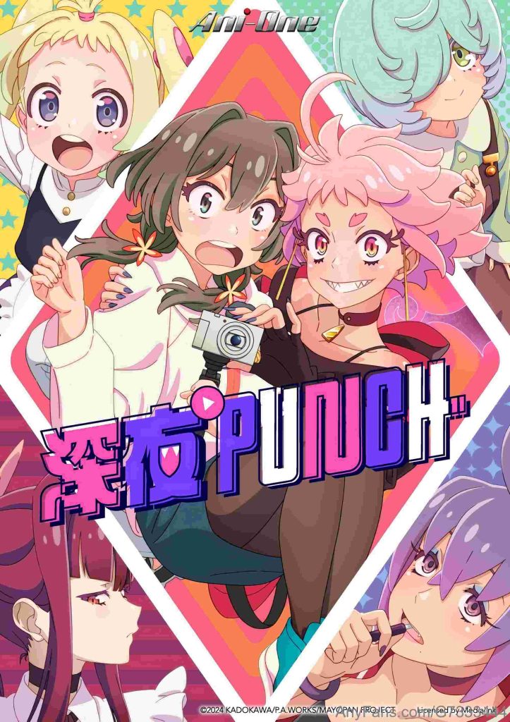 爱壹帆影视推荐4K高清日本喜剧动漫深夜PUNCH