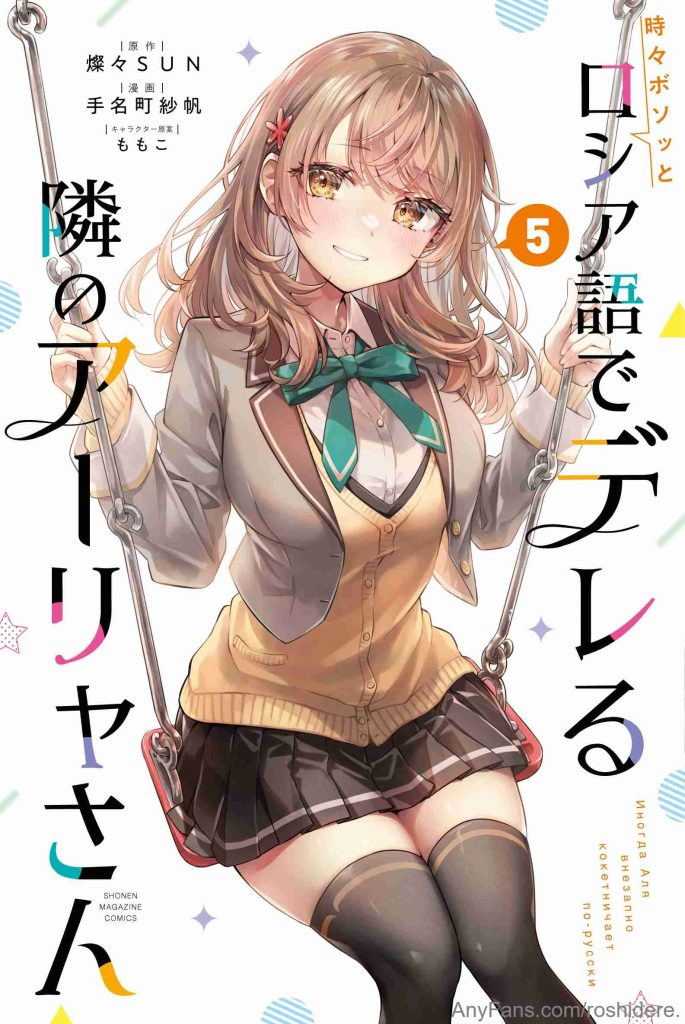 📚コミカライズ全巻大重版!!📚 手名町先生による超美麗